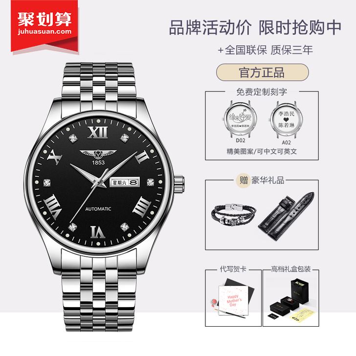 正品瑞士全自动机械表2019新款商务石英防...