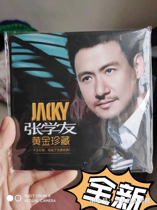 张学友cd专辑 无损音乐 黑胶唱片 正版车...