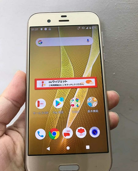 手机夏普SHV39,9.0中文系统,原装卡...