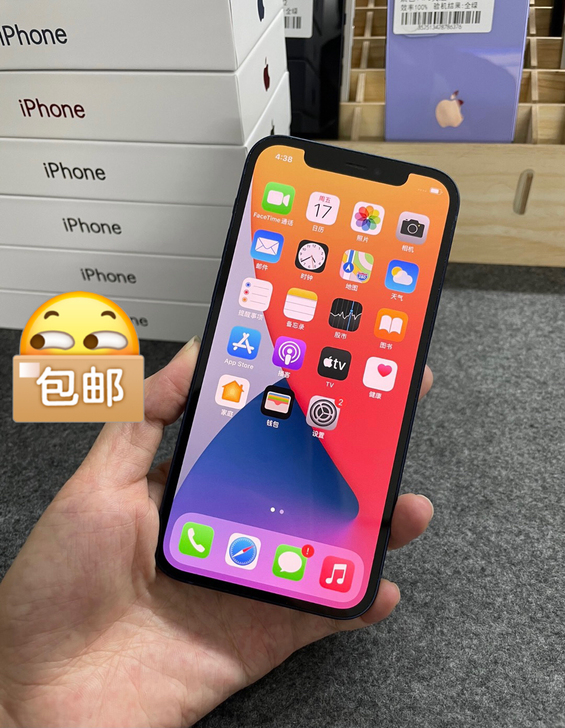 苹果12 128G蓝色 双卡5G 顺丰速运...