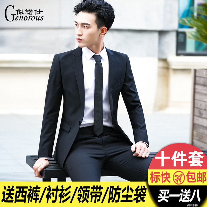 西服套装男士外套韩版修身伴郎新郎结婚商务休...