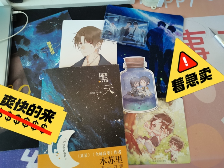 [出]黑天小说 木苏里作