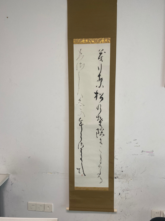 0102 日本回流小茶挂 全品 日本名家 ...