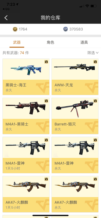 10v可排位 三防角色水下丽影