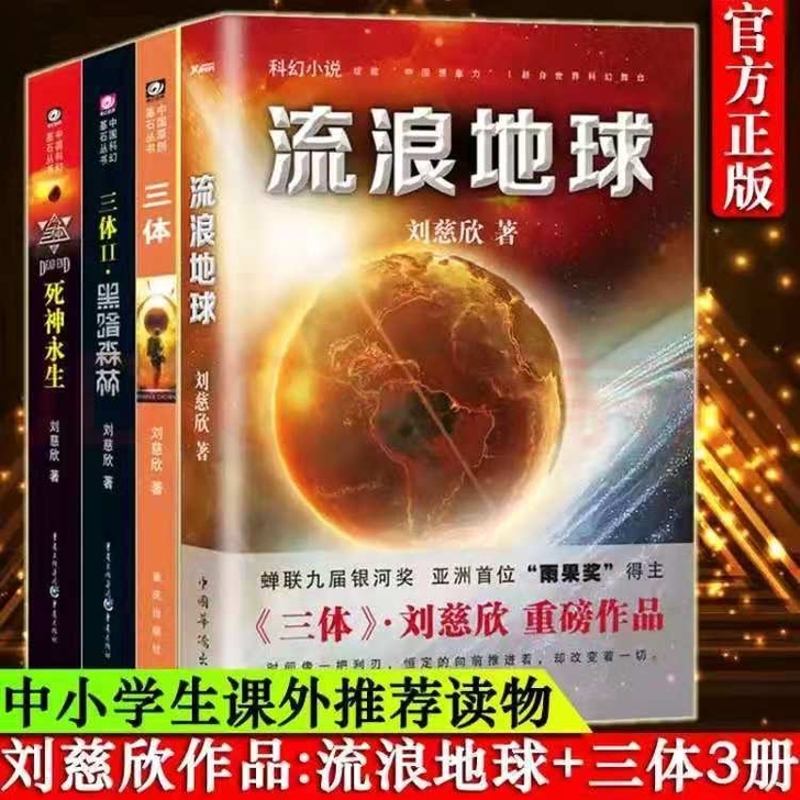 处理看完的小说