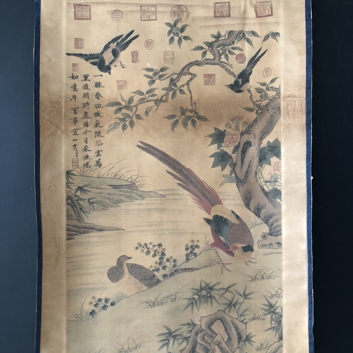 古玩收藏名人名家字画实物拍摄【赵佶】溪岸聚...