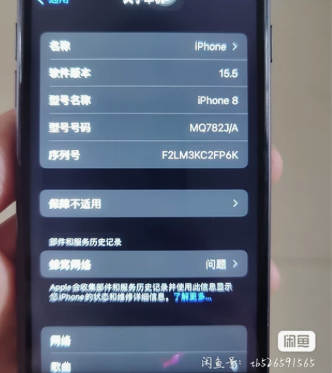 出苹果8！64G！ 300块要什么自行车 ...