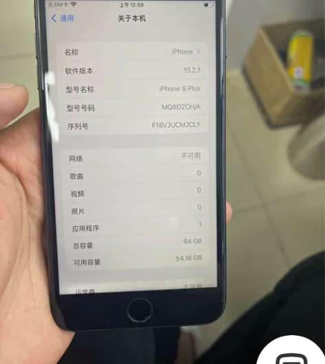 iPhone 8P 64G灰色成色不错 换...