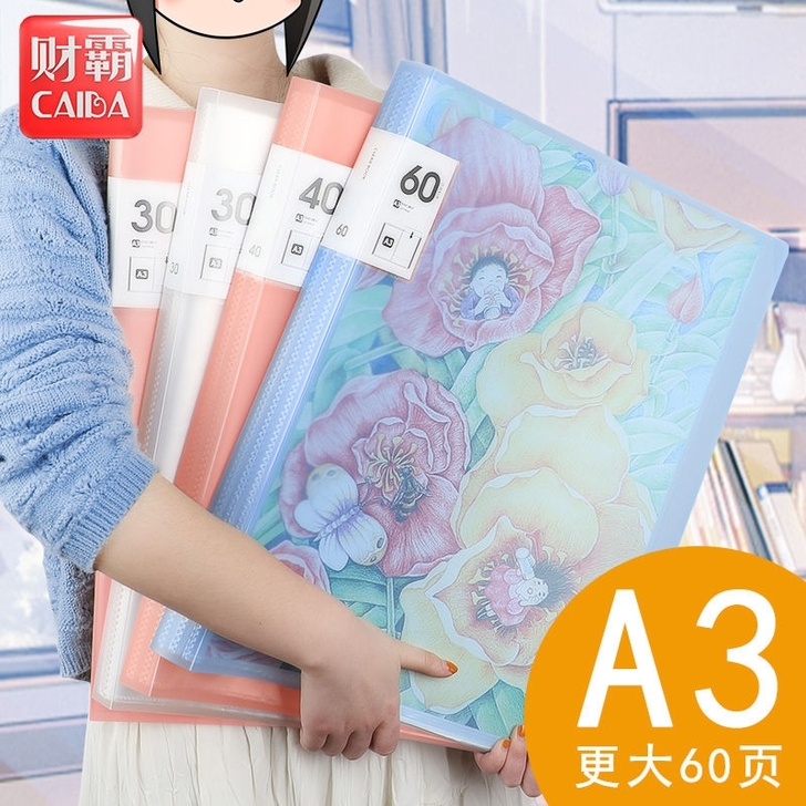 全新热销A3画册收纳收集册画夹画纸绘画作品...