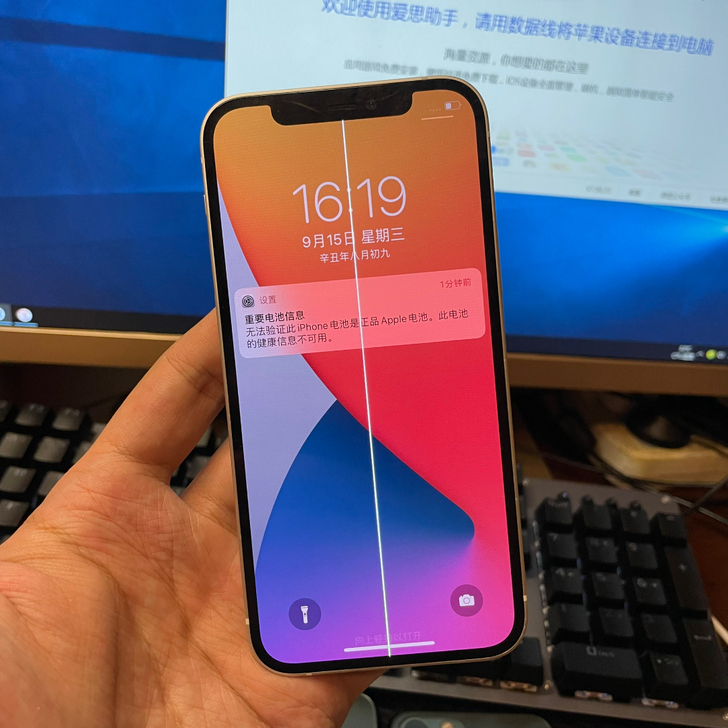 iPhone苹果12美版64g三网通无锁有...