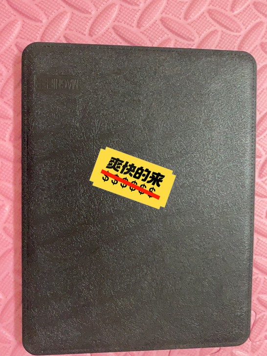 屏幕放大器！本人在淘宝官方旗舰店购买的！