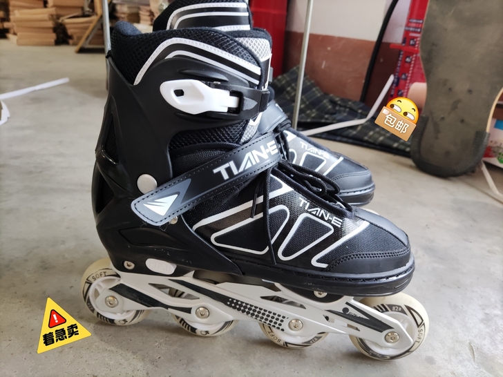入门级轮滑，头脑发热买了没玩几次，没有时间...