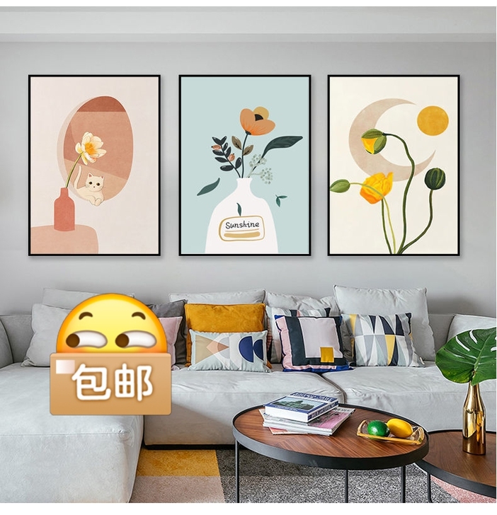 【3幅19元包邮】数量有限!客厅装饰画北欧...
