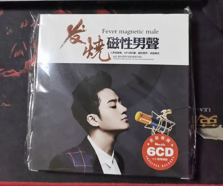 正版发烧cd碟片  人声低音唱片试音  汽...