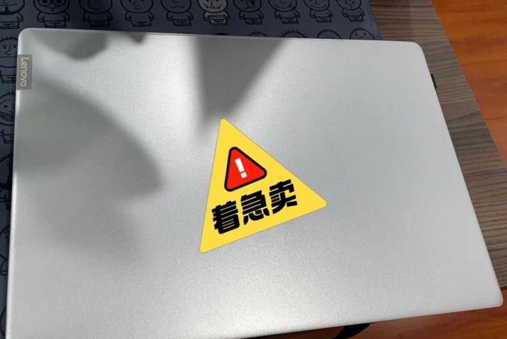 联想小新潮7000-14ast换平板电脑，...