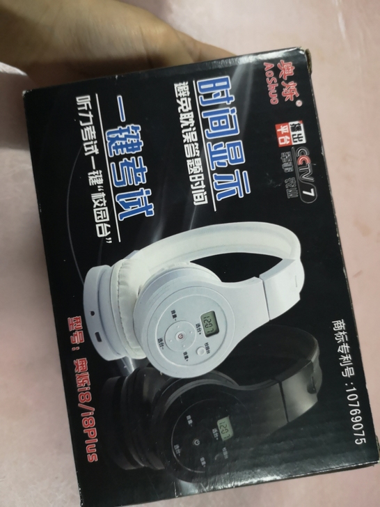 英语四六级考试耳机（黑色）