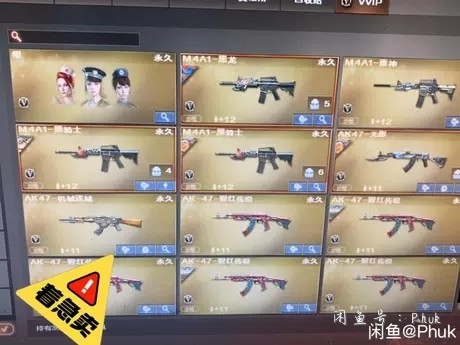 急出售cf号二十多把v  感兴趣的话点##...