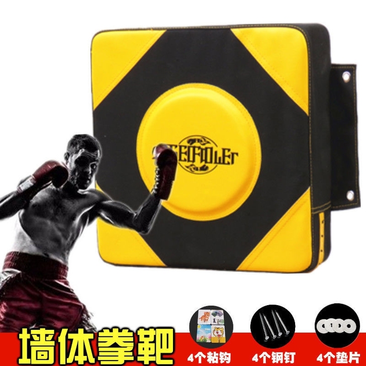 墙靶拳击靶沙袋咏春拳寸拳练习靶散打泰拳拳击...