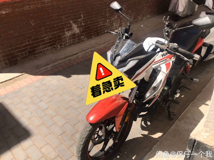 豪爵HJ150摩托车京B公户，2019年1...