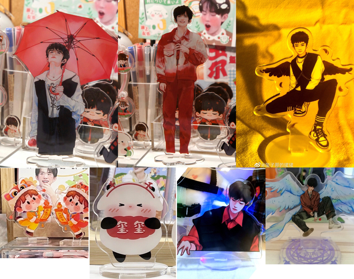 出易烊千玺立牌