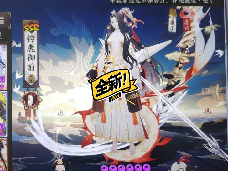 #阴阳师抢先体验服##阴阳师安卓体验服#铃...