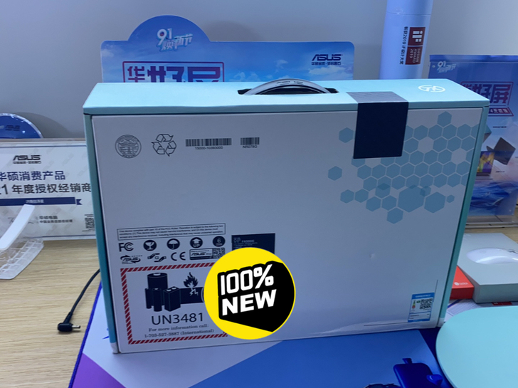 全新华硕天选1新推，全新未拆封未激活，R7...