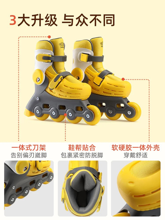 全新 柒小佰家轮滑鞋 粉色s码