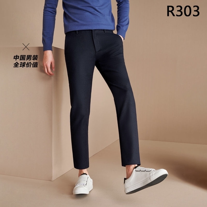 【海家性价比休闲裤R303】