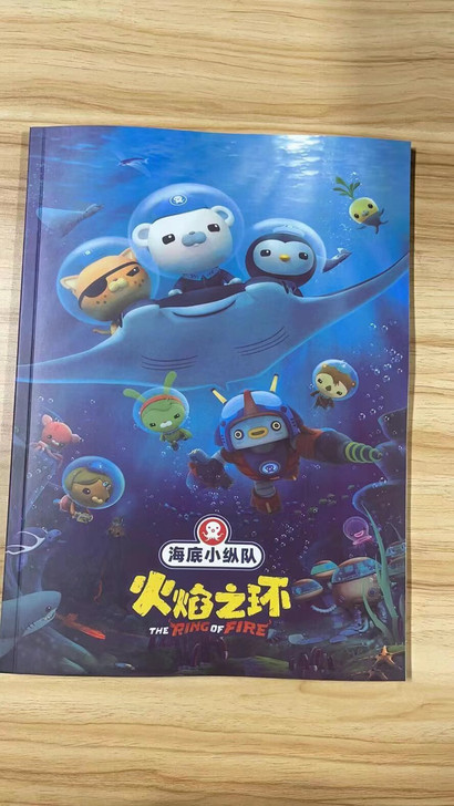 海底小纵队台词本