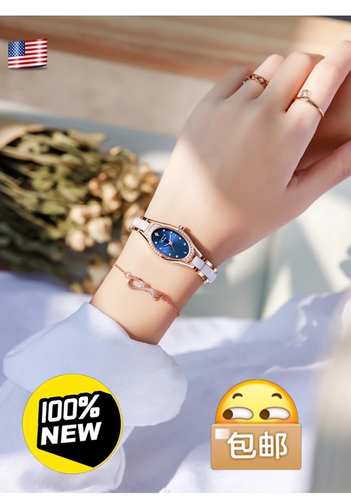 花花公子（PLAYBOY）品牌进口机芯镶钻...