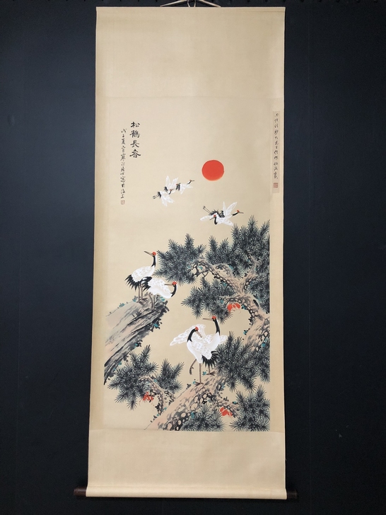 古玩收藏名人名家字画实物拍摄 B529【江...