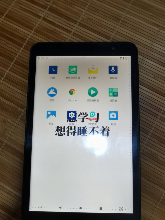 台电P80平板电脑 8英寸IPS屏掌上平板...