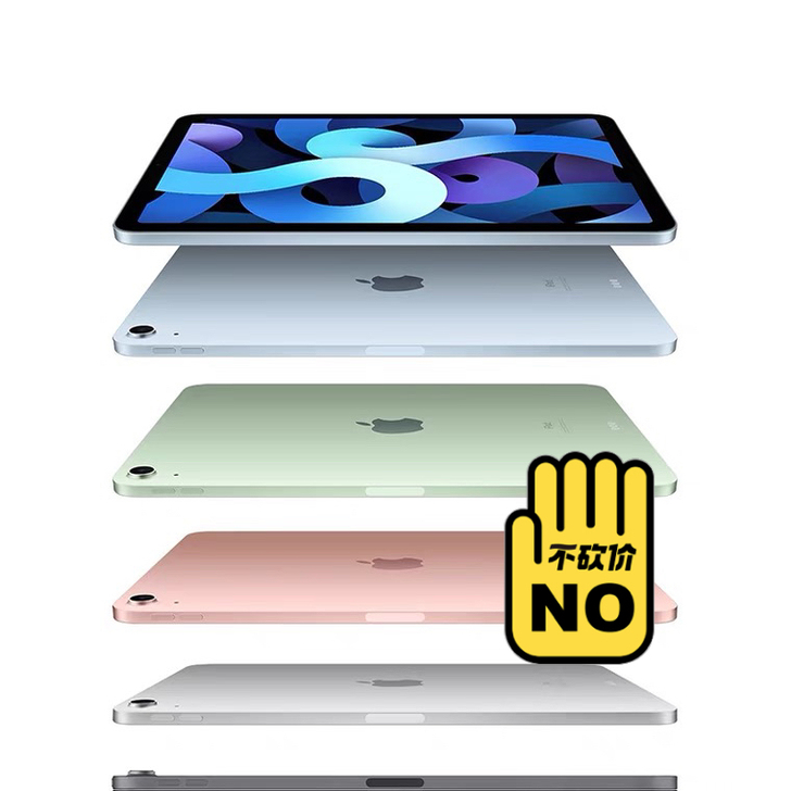 iPad Air410.9寸2020款【灰...