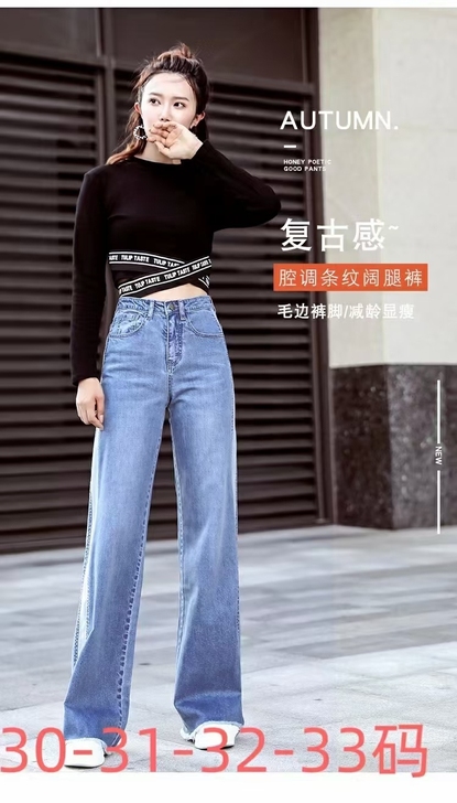 清仓活动复古感减龄显瘦不挑腿型双边侧条直筒...