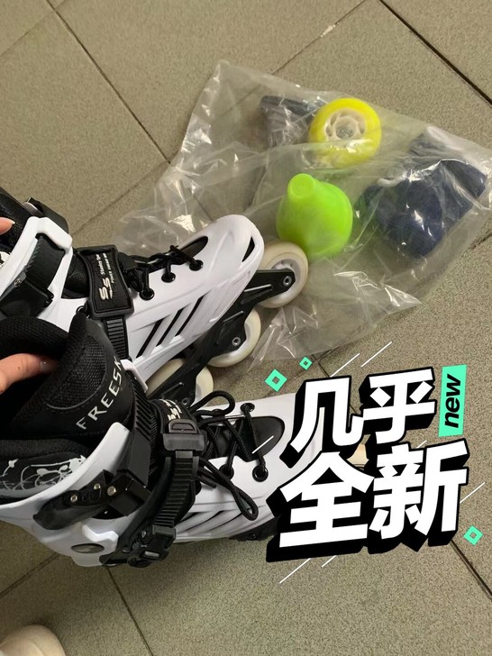 闲置轮滑鞋刚开学进轮滑社买的,也没咋去没兴...