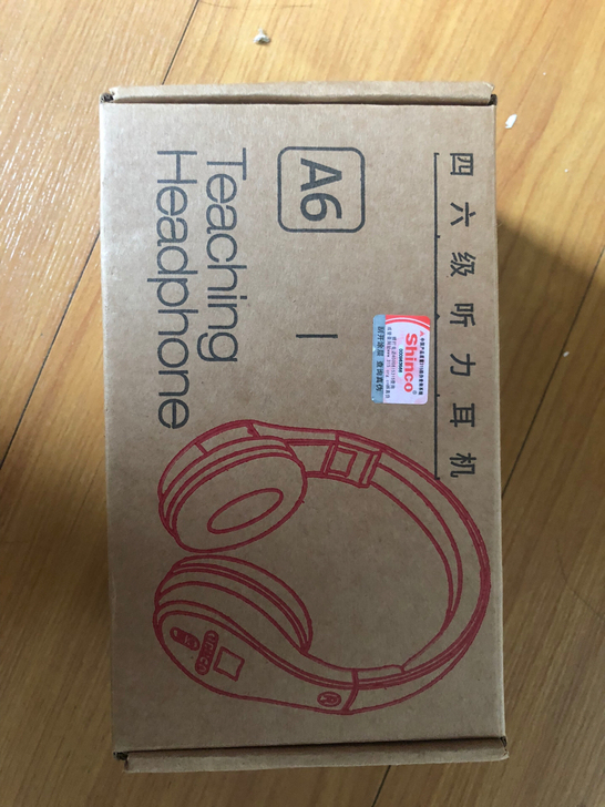 四六级听力耳机,全新