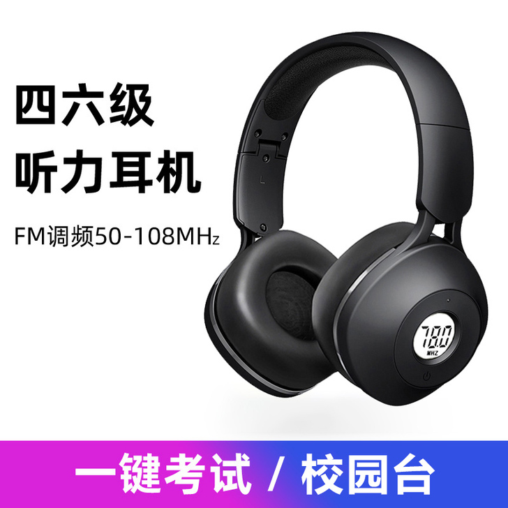 四级过了,不需要了。