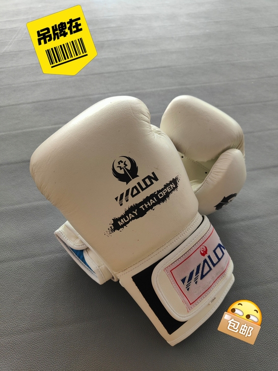 五龙 拳击 拳套 搏击 散打 泰拳 清库存