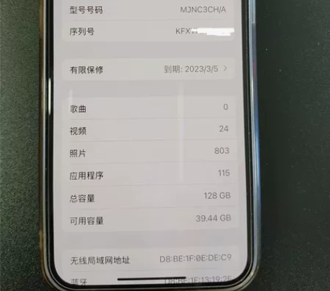 转个人一手自用iphone 12，紫色12...