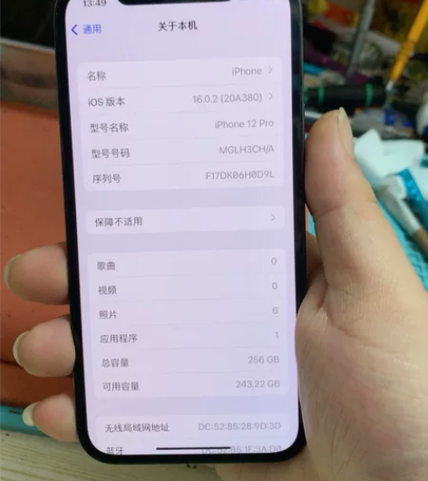 苹果12 pro 256G国行 成色差 边...