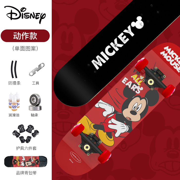 Mesuca/麦斯卡 滑板