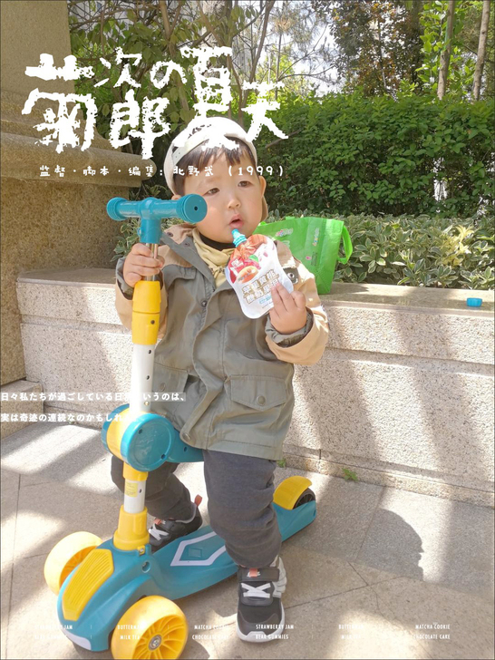 全新 【商场清仓】原价398高端三合一滑板...