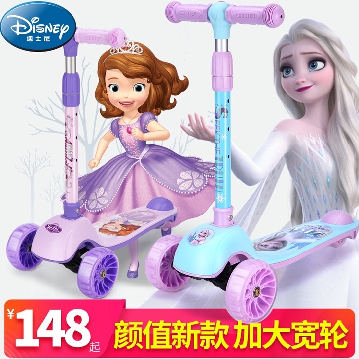 Mesuca/麦斯卡 滑板车