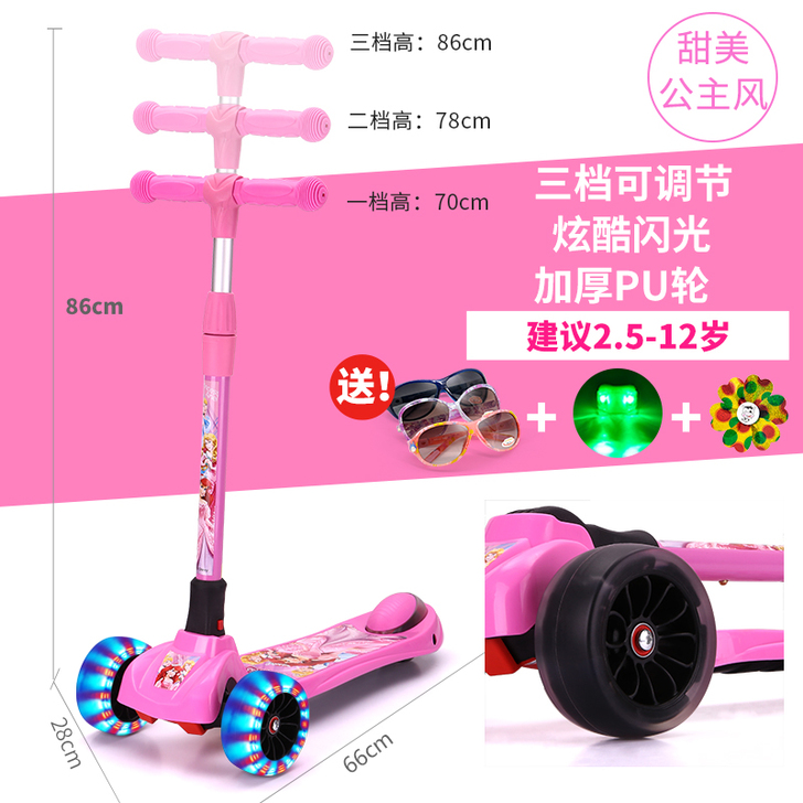 Disney/迪士尼 滑板车儿童3一6-1...