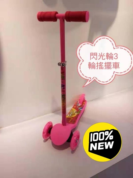 迪士尼款滑板车，性能稳定，成色如图，无任何...