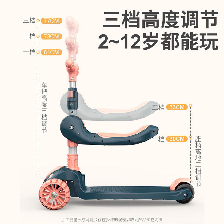 滑板车儿童1-3-6-12岁2男女c小孩三...