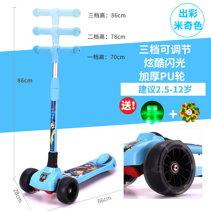 迪士尼滑板车儿童 2-3-4-5-6岁三两...