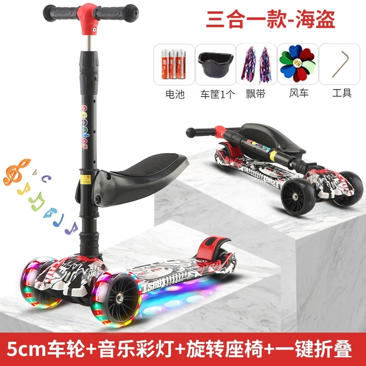 全新 实体店撤店，现处理一批剩余的滑板车，...