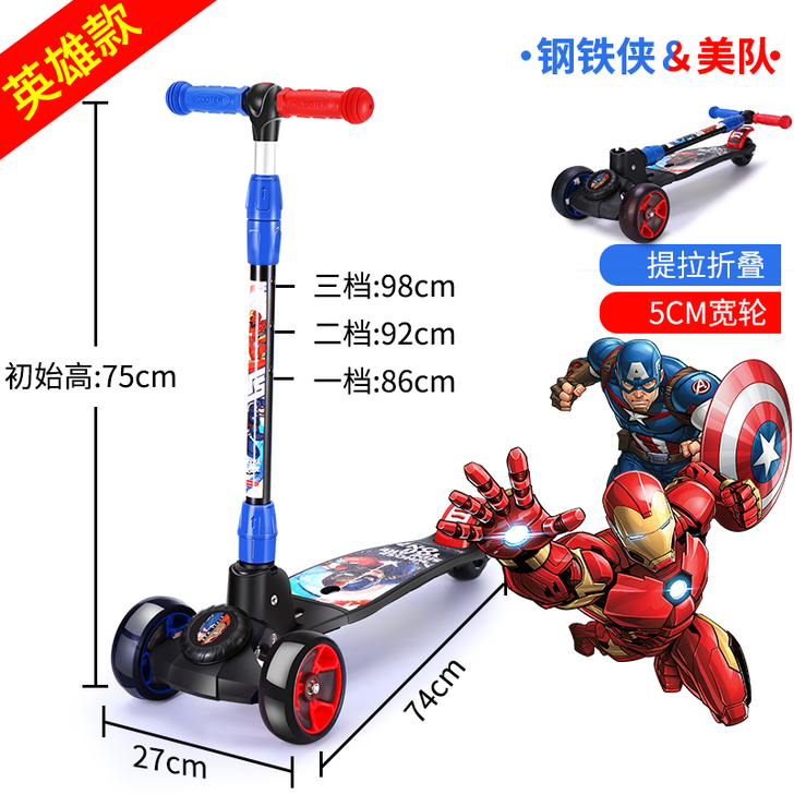 Mesuca/麦斯卡 滑板车