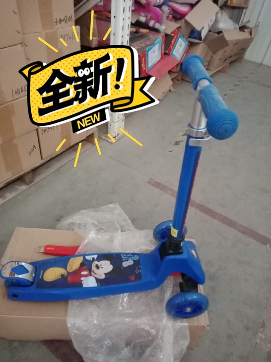 迪士尼米奇滑板车，保证正品，可伸高度，99...